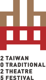 2025 Taiwan Traditional Theatre Festival